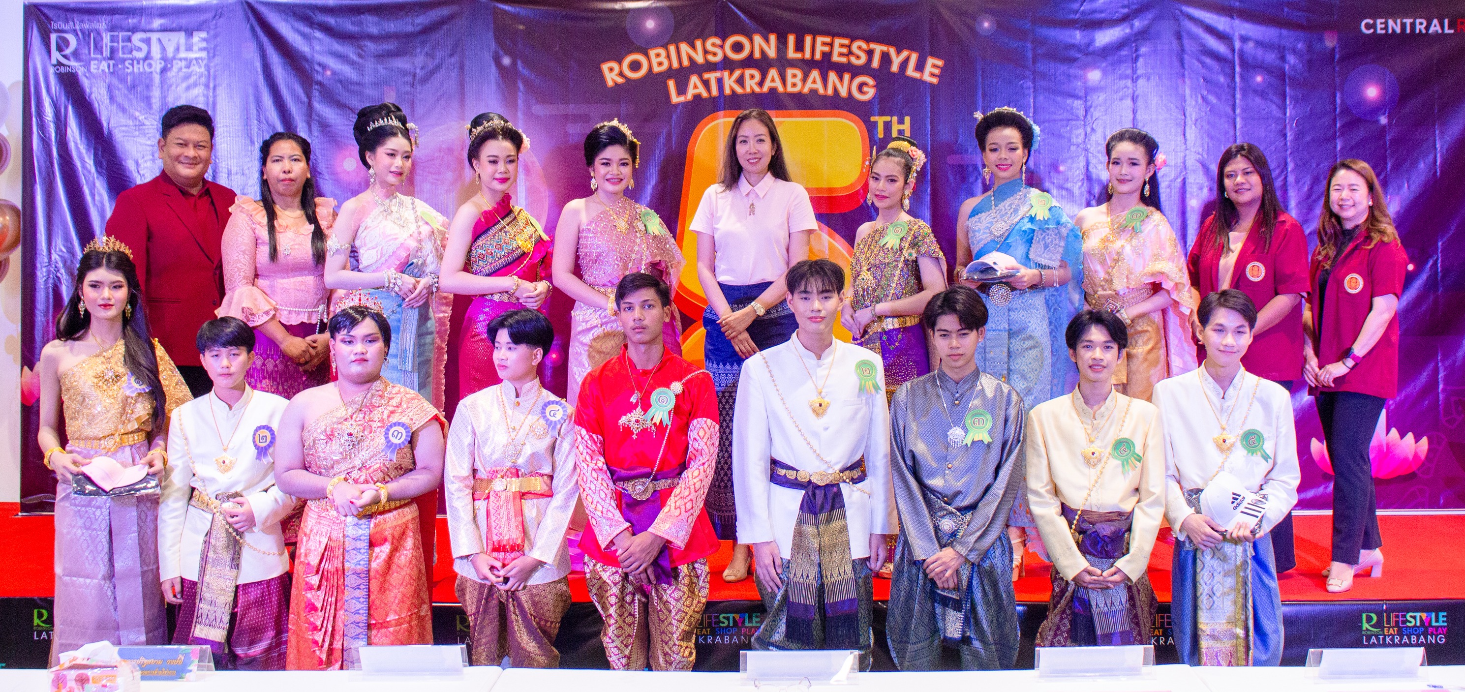 งานลอยกระทงประจำปี 2024