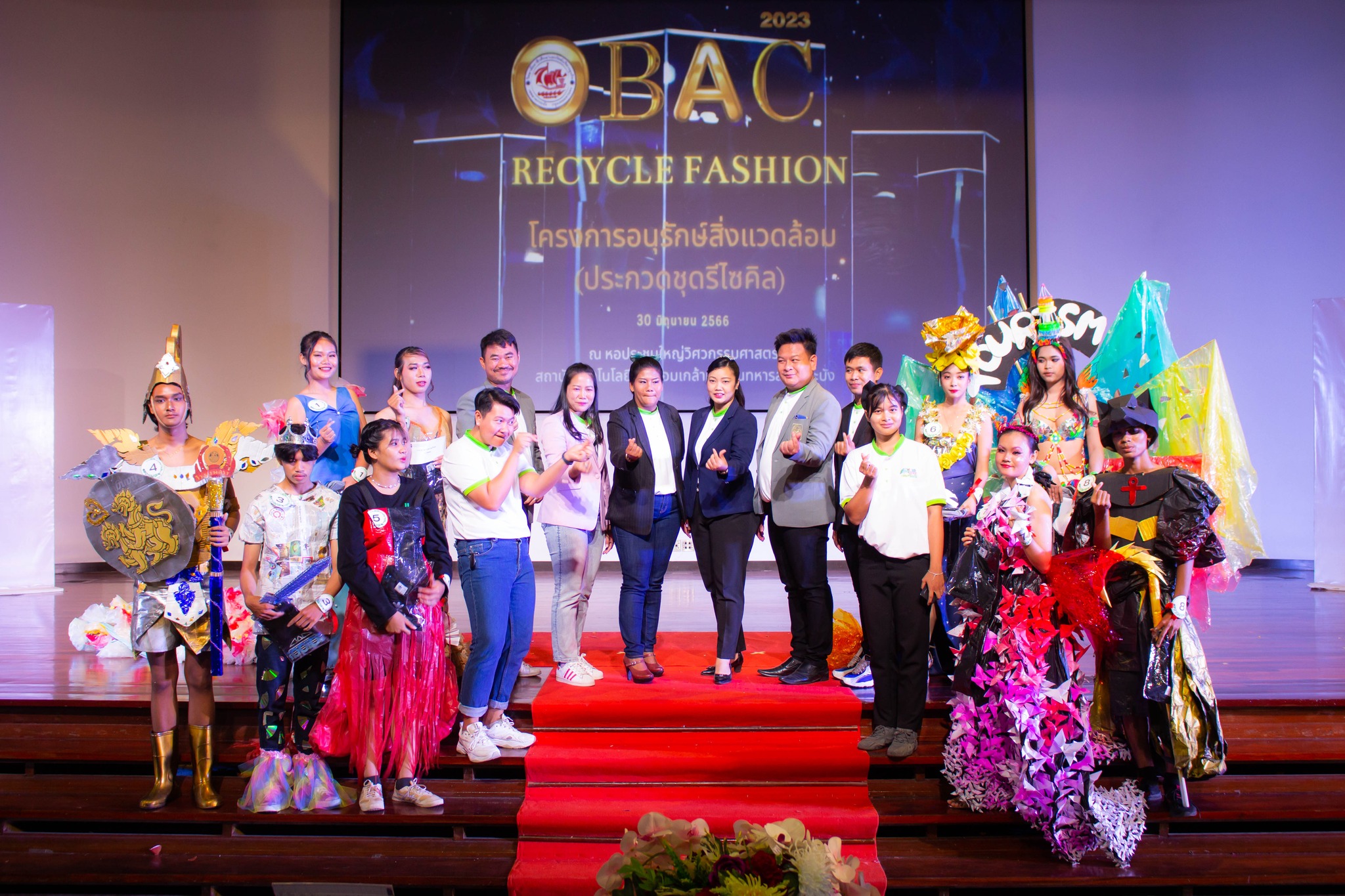 กิจกรรมที่ 1