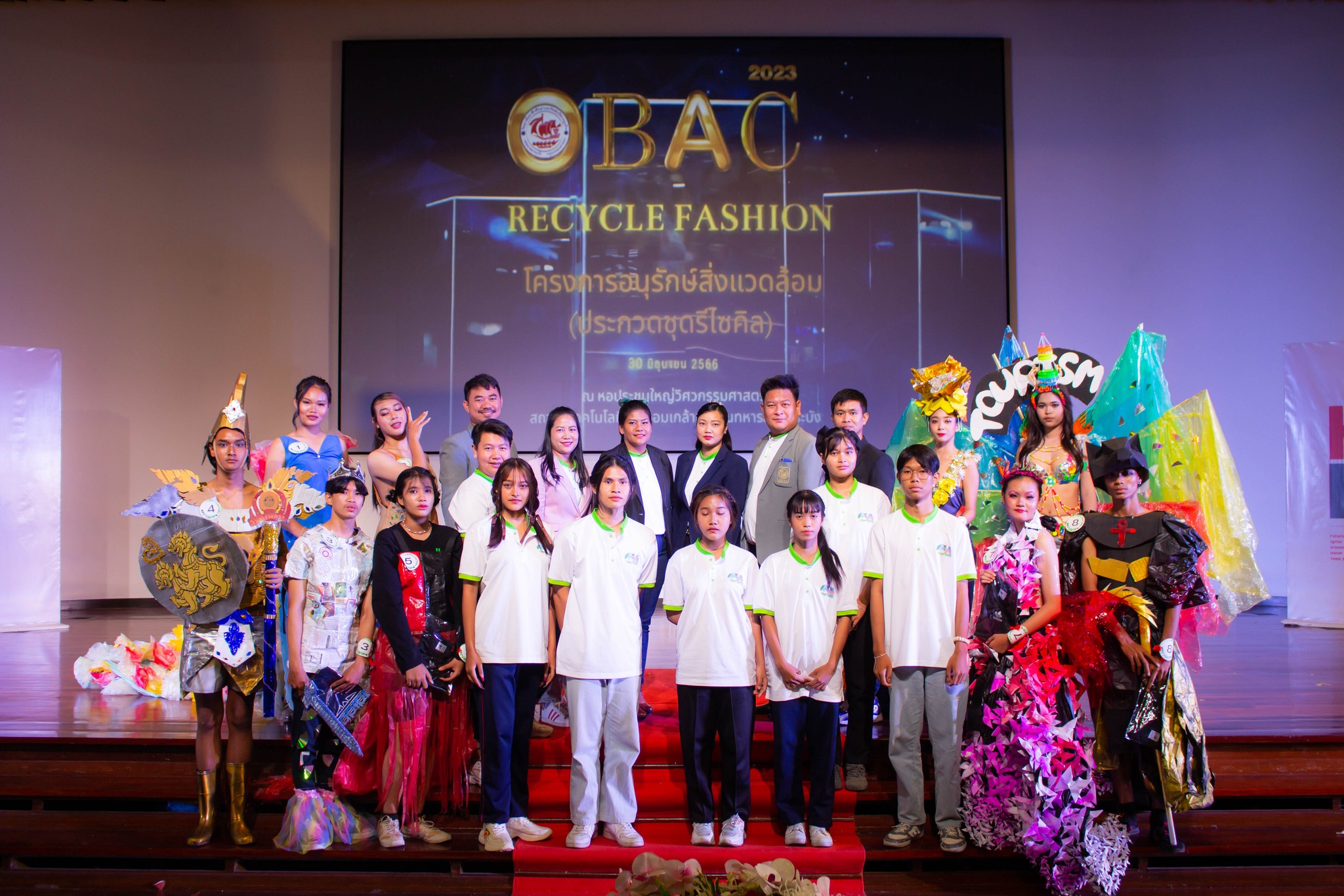 กิจกรรมที่ 2