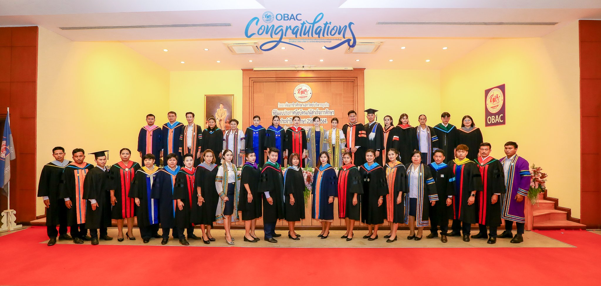 อาคาร OBAC