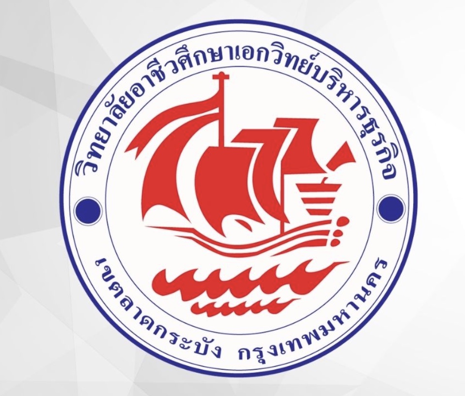 ตราสัญลักษณ์ประจำวิทยาลัย OBAC